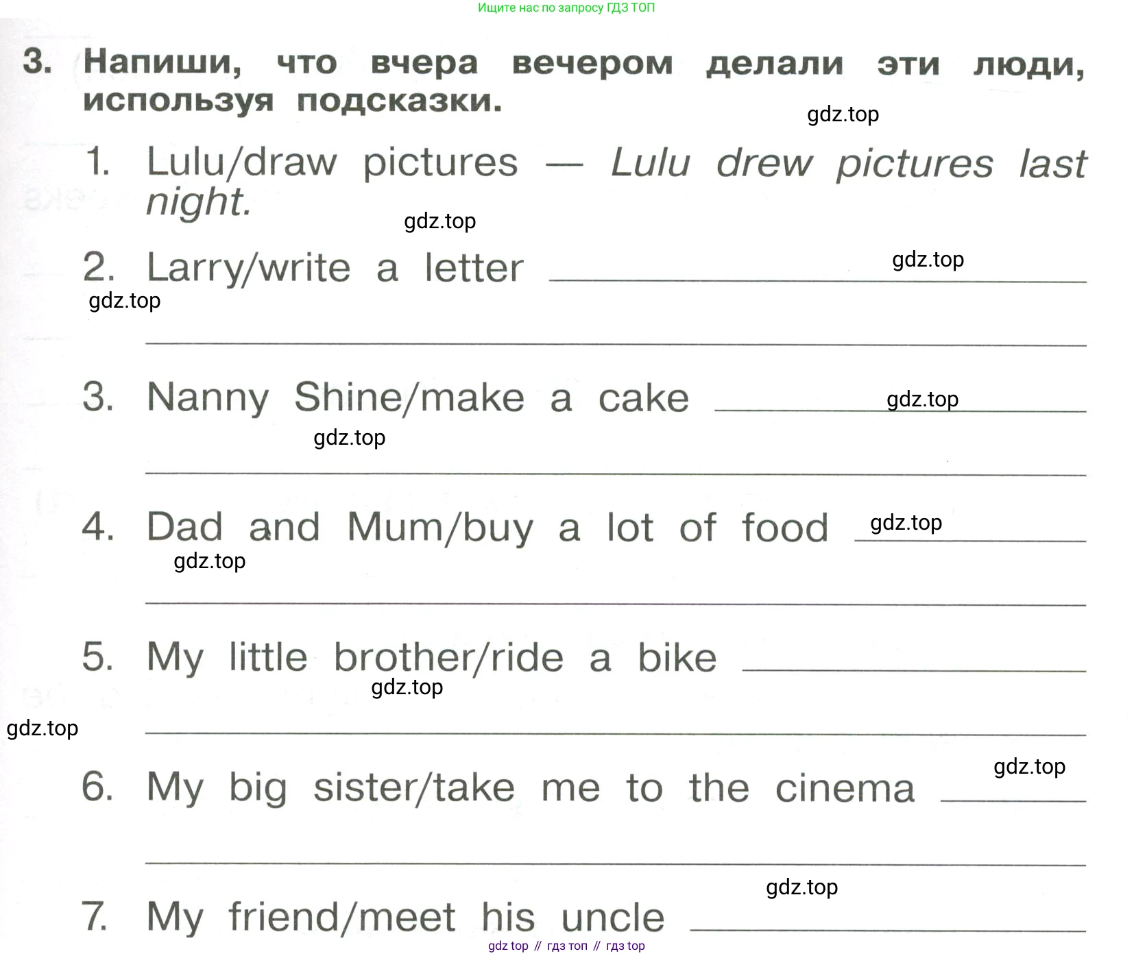 Английский язык (english), 4 класс Сборник упражнений, авторы: Быкова Надежда Ильинична (Bykova Nadezhda), Поспелова Марина Давидовна (Pospelova Marina), издательство Просвещение, Москва, 2023, оранжевого цвета, страница 111, номер 3, Условие