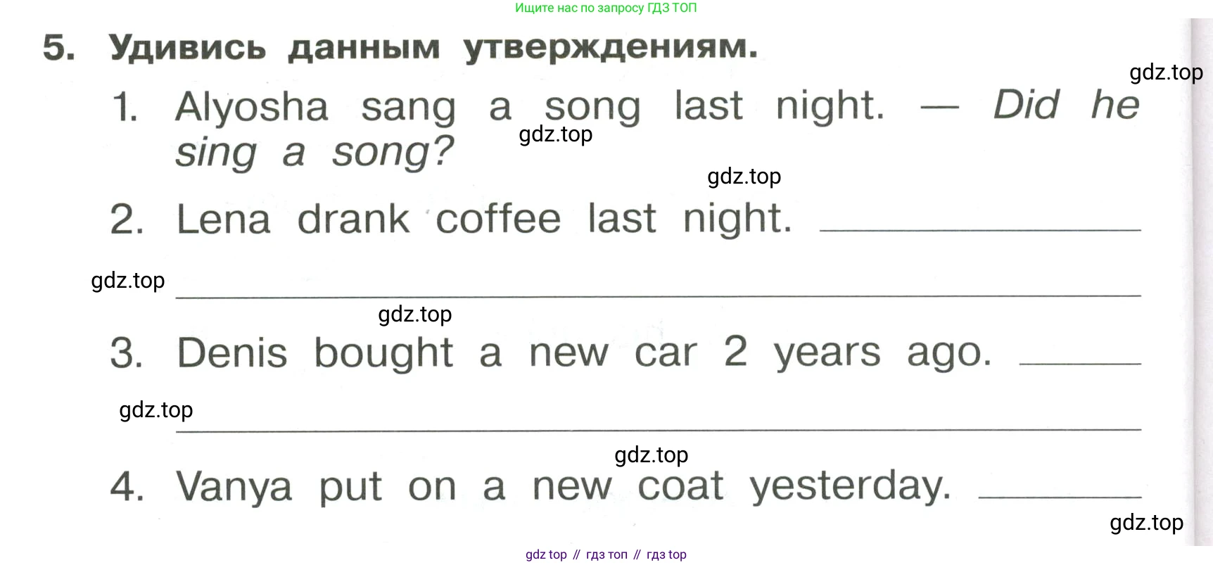 Английский язык (english), 4 класс Сборник упражнений, авторы: Быкова Надежда Ильинична (Bykova Nadezhda), Поспелова Марина Давидовна (Pospelova Marina), издательство Просвещение, Москва, 2023, оранжевого цвета, страница 112, номер 5, Условие