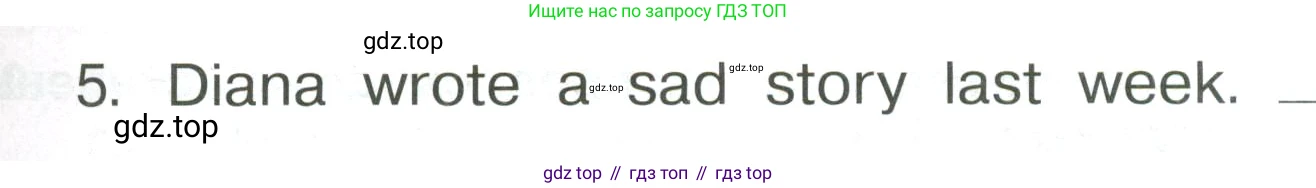 Английский язык (english), 4 класс Сборник упражнений, авторы: Быкова Надежда Ильинична (Bykova Nadezhda), Поспелова Марина Давидовна (Pospelova Marina), издательство Просвещение, Москва, 2023, оранжевого цвета, страница 112, номер 5, Условие (продолжение 2)