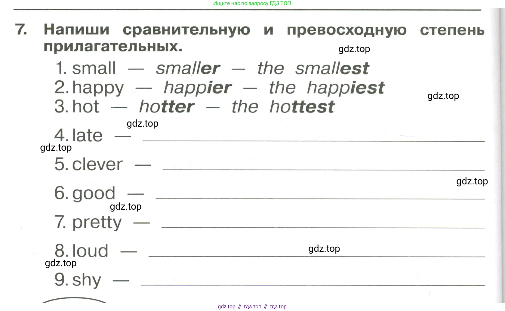 Английский язык (english), 4 класс Сборник упражнений, авторы: Быкова Надежда Ильинична (Bykova Nadezhda), Поспелова Марина Давидовна (Pospelova Marina), издательство Просвещение, Москва, 2023, оранжевого цвета, страница 114, номер 7, Условие