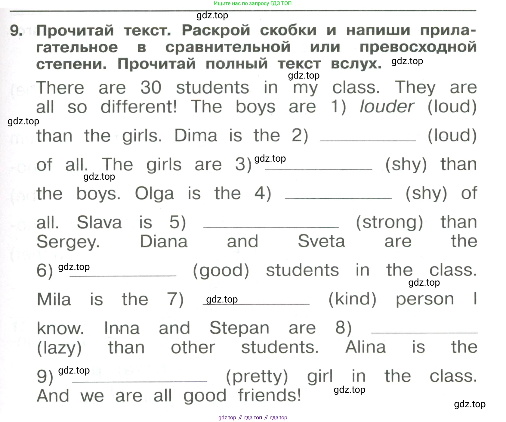 Английский язык (english), 4 класс Сборник упражнений, авторы: Быкова Надежда Ильинична (Bykova Nadezhda), Поспелова Марина Давидовна (Pospelova Marina), издательство Просвещение, Москва, 2023, оранжевого цвета, страница 115, номер 9, Условие