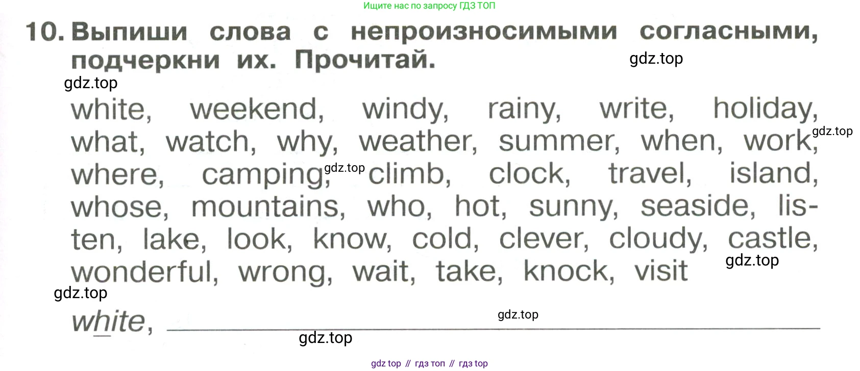 Английский язык (english), 4 класс Сборник упражнений, авторы: Быкова Надежда Ильинична (Bykova Nadezhda), Поспелова Марина Давидовна (Pospelova Marina), издательство Просвещение, Москва, 2023, оранжевого цвета, страница 127, номер 10, Условие