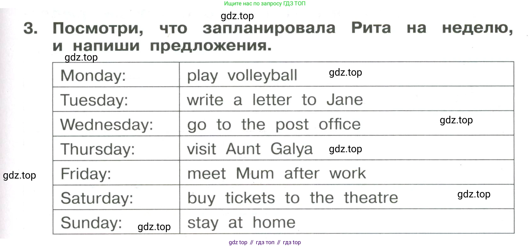 Английский язык (english), 4 класс Сборник упражнений, авторы: Быкова Надежда Ильинична (Bykova Nadezhda), Поспелова Марина Давидовна (Pospelova Marina), издательство Просвещение, Москва, 2023, оранжевого цвета, страница 121, номер 3, Условие