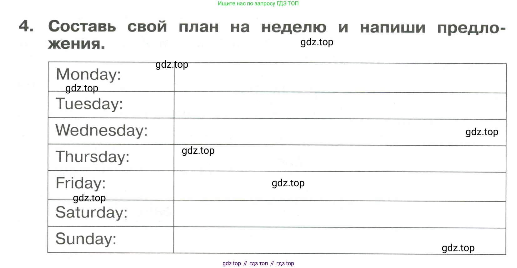 Английский язык (english), 4 класс Сборник упражнений, авторы: Быкова Надежда Ильинична (Bykova Nadezhda), Поспелова Марина Давидовна (Pospelova Marina), издательство Просвещение, Москва, 2023, оранжевого цвета, страница 122, номер 4, Условие