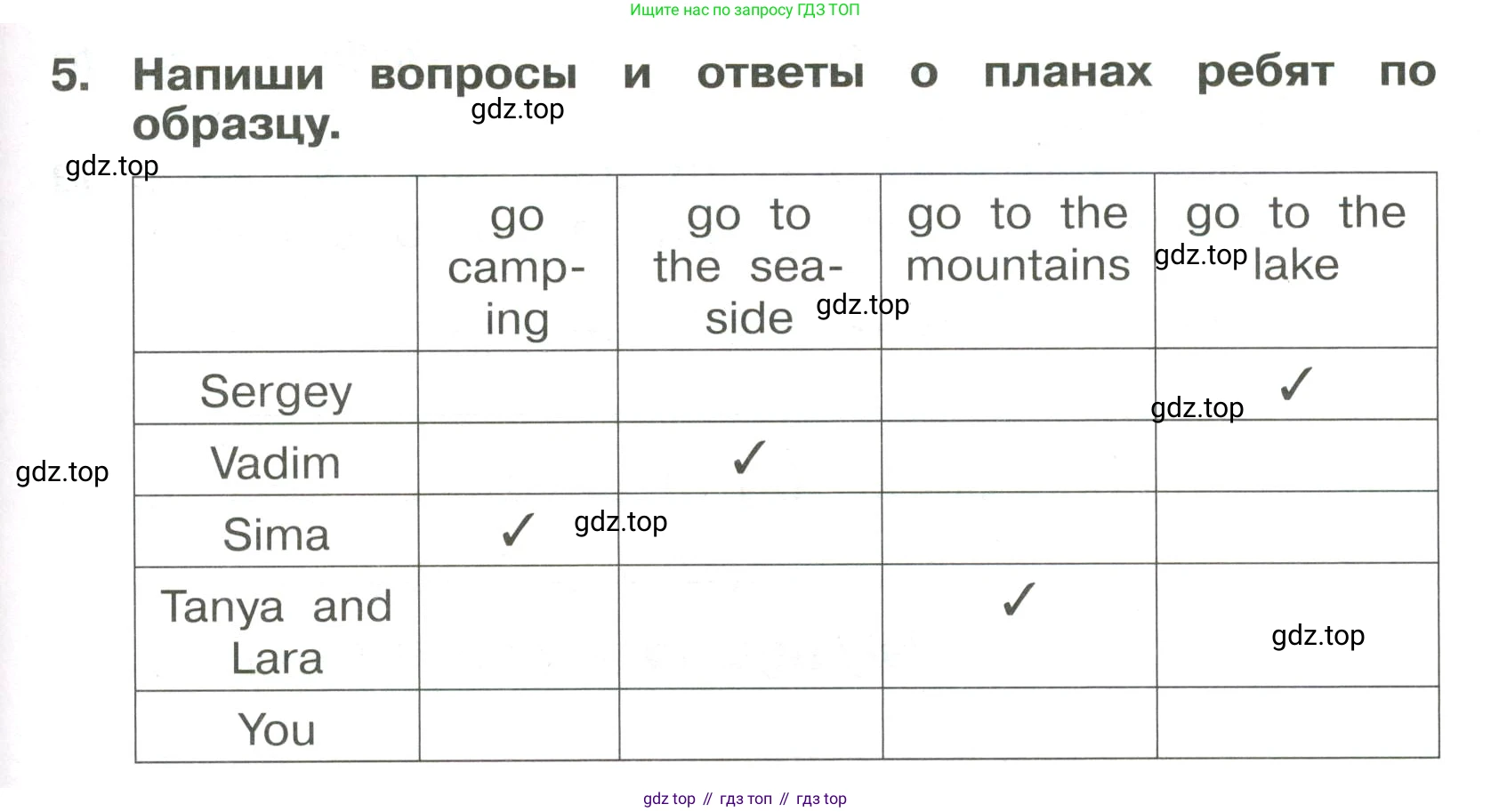 Английский язык (english), 4 класс Сборник упражнений, авторы: Быкова Надежда Ильинична (Bykova Nadezhda), Поспелова Марина Давидовна (Pospelova Marina), издательство Просвещение, Москва, 2023, оранжевого цвета, страница 123, номер 5, Условие