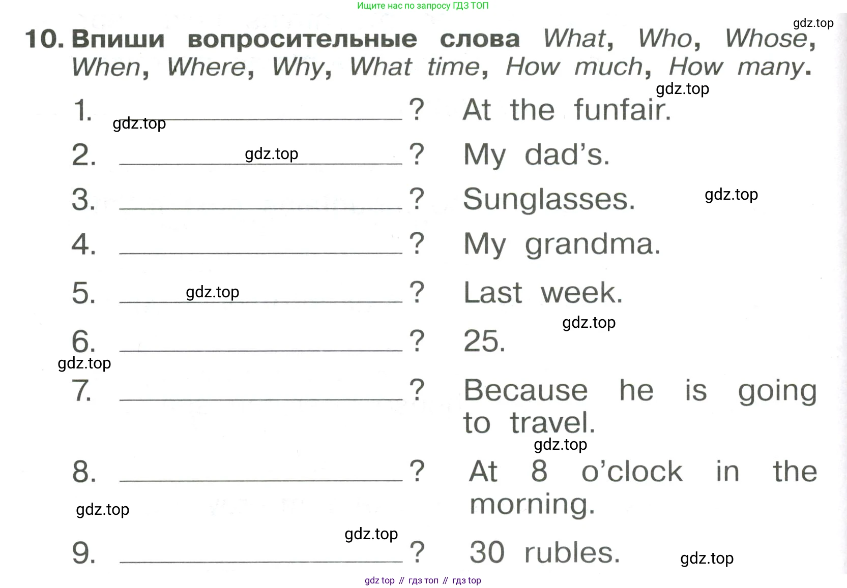 Английский язык (english), 4 класс Сборник упражнений, авторы: Быкова Надежда Ильинична (Bykova Nadezhda), Поспелова Марина Давидовна (Pospelova Marina), издательство Просвещение, Москва, 2023, оранжевого цвета, страница 132, номер 10, Условие