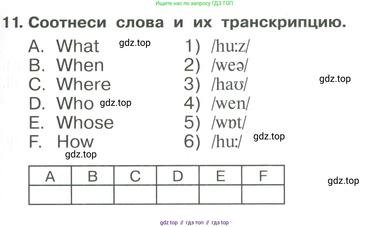 Английский язык (english), 4 класс Сборник упражнений, авторы: Быкова Надежда Ильинична (Bykova Nadezhda), Поспелова Марина Давидовна (Pospelova Marina), издательство Просвещение, Москва, 2023, оранжевого цвета, страница 133, номер 11, Условие