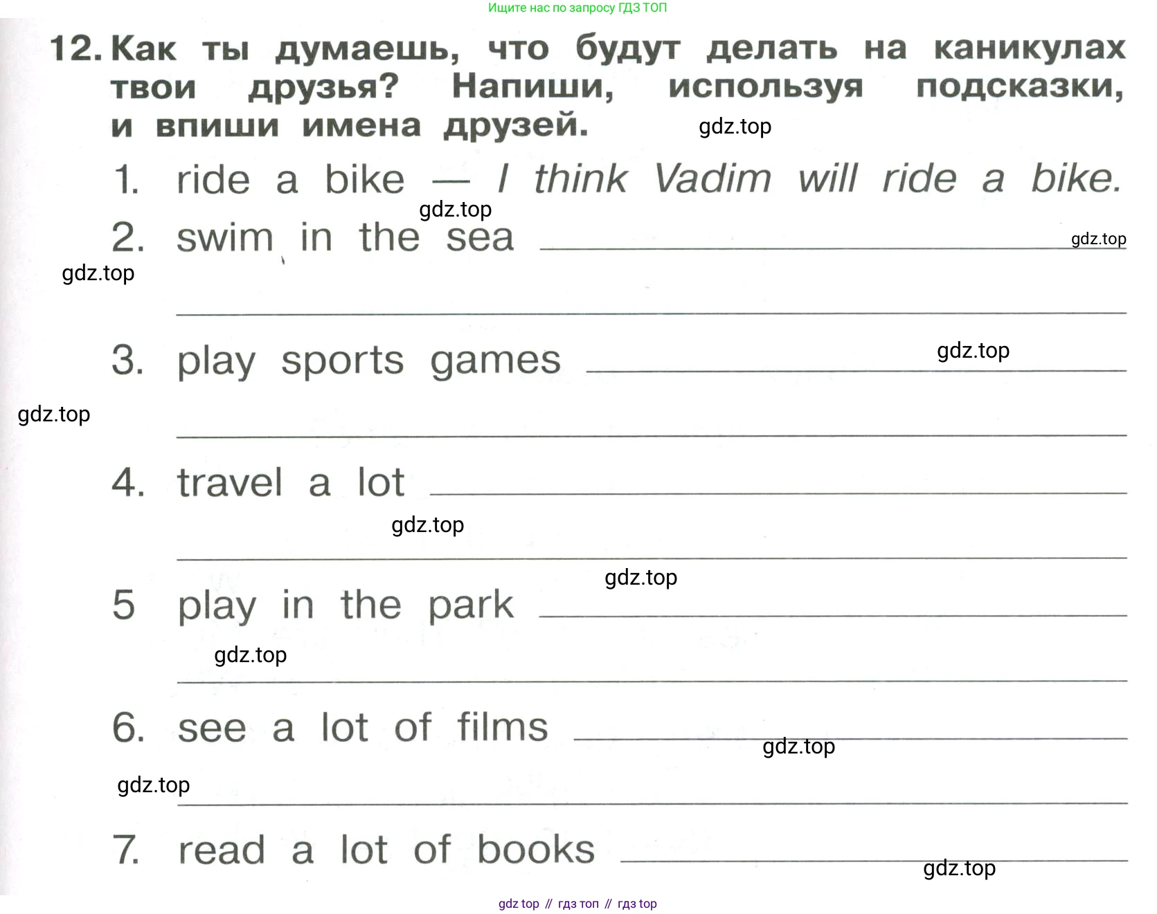 Английский язык (english), 4 класс Сборник упражнений, авторы: Быкова Надежда Ильинична (Bykova Nadezhda), Поспелова Марина Давидовна (Pospelova Marina), издательство Просвещение, Москва, 2023, оранжевого цвета, страница 133, номер 12, Условие