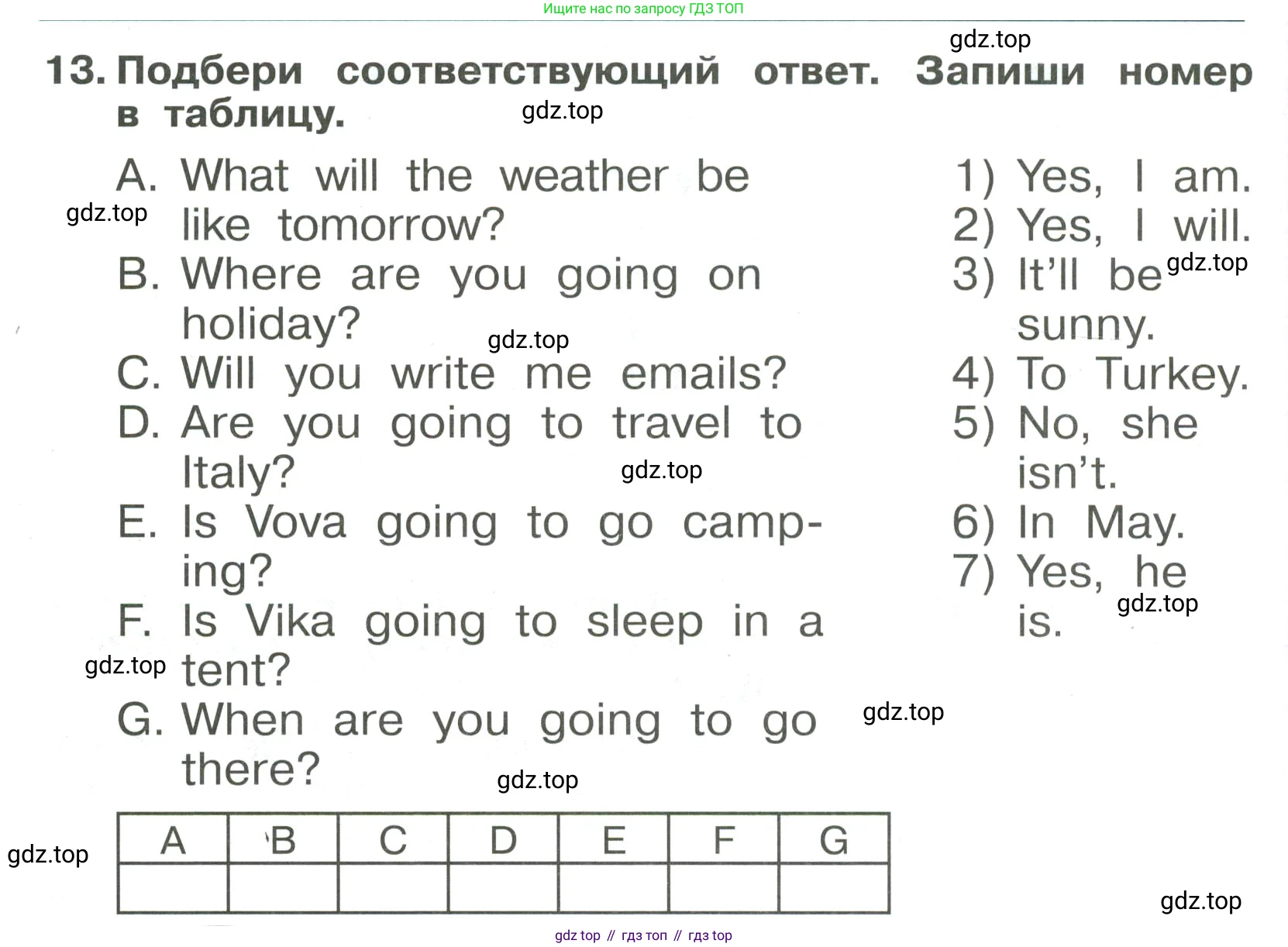 Английский язык (english), 4 класс Сборник упражнений, авторы: Быкова Надежда Ильинична (Bykova Nadezhda), Поспелова Марина Давидовна (Pospelova Marina), издательство Просвещение, Москва, 2023, оранжевого цвета, страница 134, номер 13, Условие