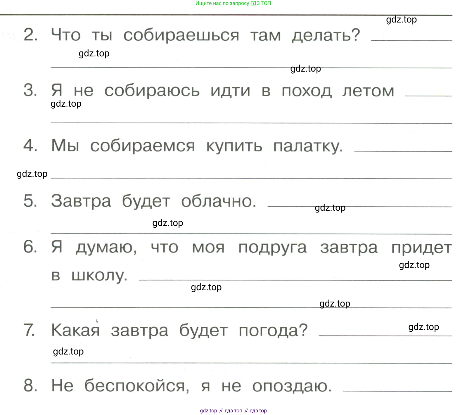 Английский язык (english), 4 класс Сборник упражнений, авторы: Быкова Надежда Ильинична (Bykova Nadezhda), Поспелова Марина Давидовна (Pospelova Marina), издательство Просвещение, Москва, 2023, оранжевого цвета, страница 138, номер 20, Условие (продолжение 2)