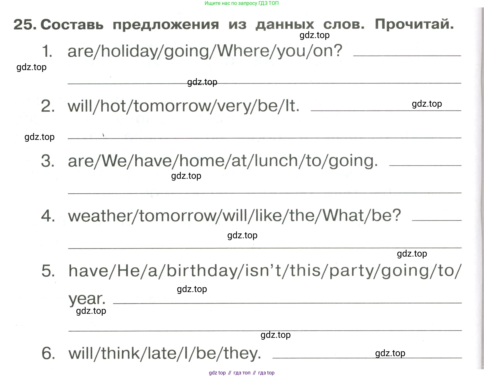 Английский язык (english), 4 класс Сборник упражнений, авторы: Быкова Надежда Ильинична (Bykova Nadezhda), Поспелова Марина Давидовна (Pospelova Marina), издательство Просвещение, Москва, 2023, оранжевого цвета, страница 142, номер 25, Условие