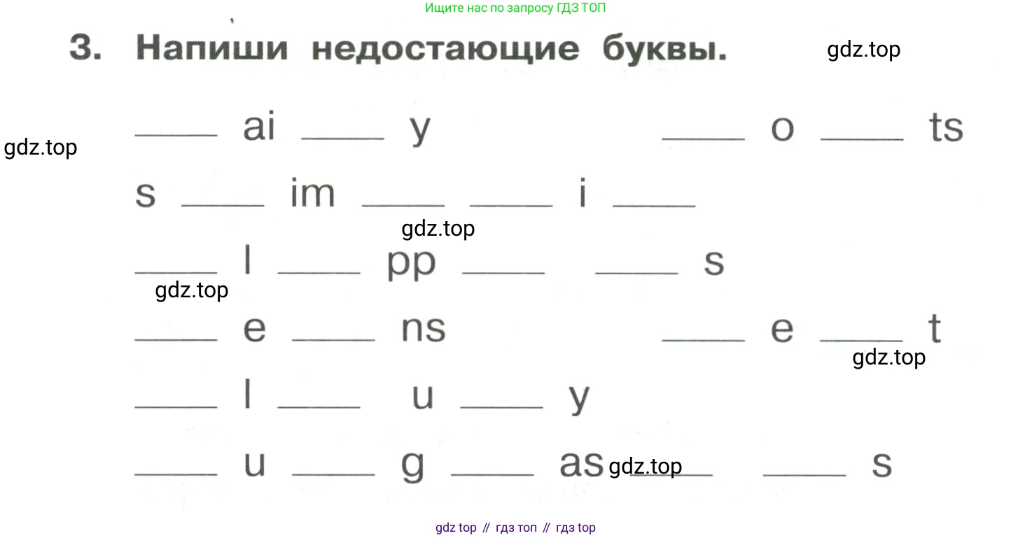 Английский язык (english), 4 класс Сборник упражнений, авторы: Быкова Надежда Ильинична (Bykova Nadezhda), Поспелова Марина Давидовна (Pospelova Marina), издательство Просвещение, Москва, 2023, оранжевого цвета, страница 128, номер 3, Условие