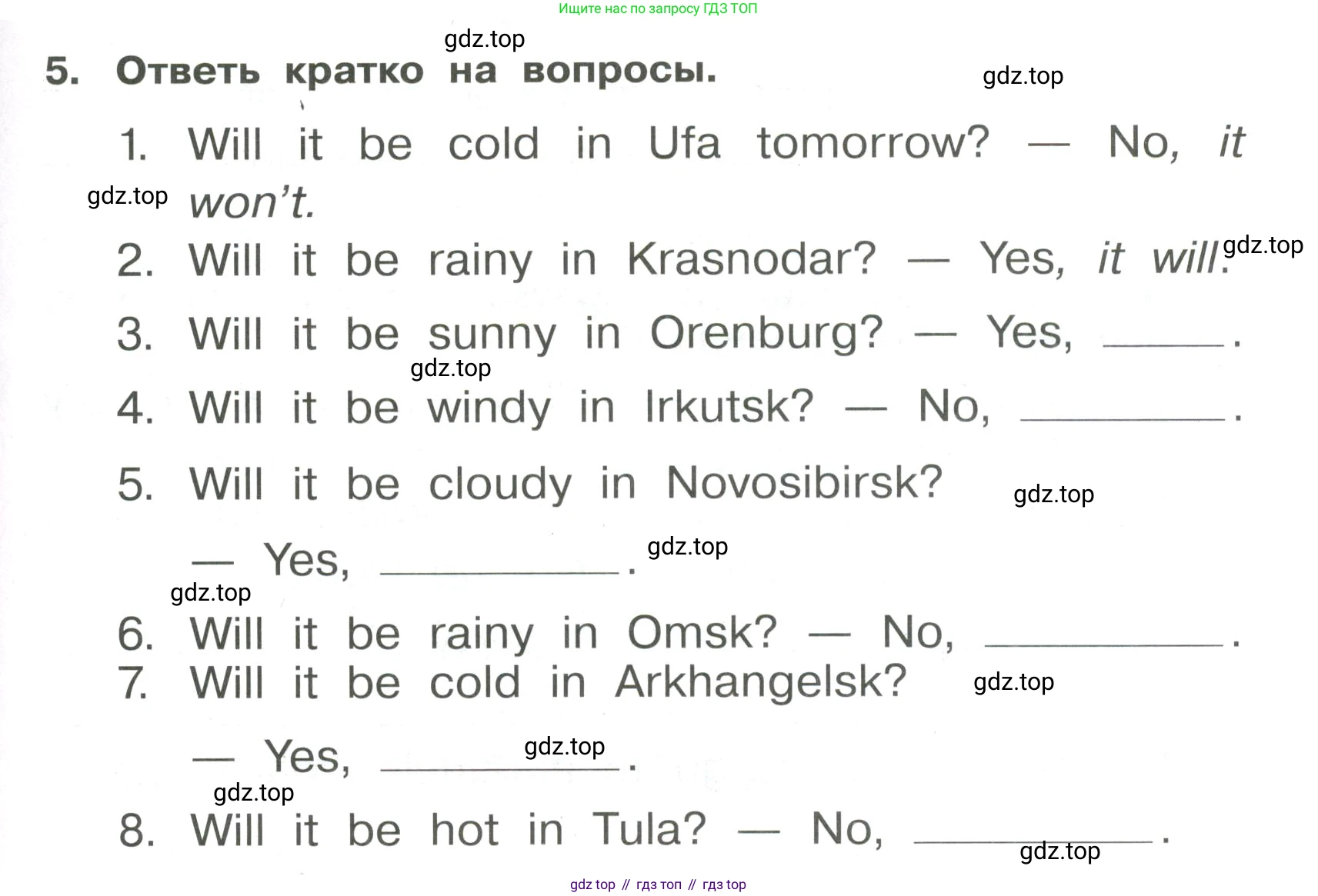 Английский язык (english), 4 класс Сборник упражнений, авторы: Быкова Надежда Ильинична (Bykova Nadezhda), Поспелова Марина Давидовна (Pospelova Marina), издательство Просвещение, Москва, 2023, оранжевого цвета, страница 129, номер 5, Условие