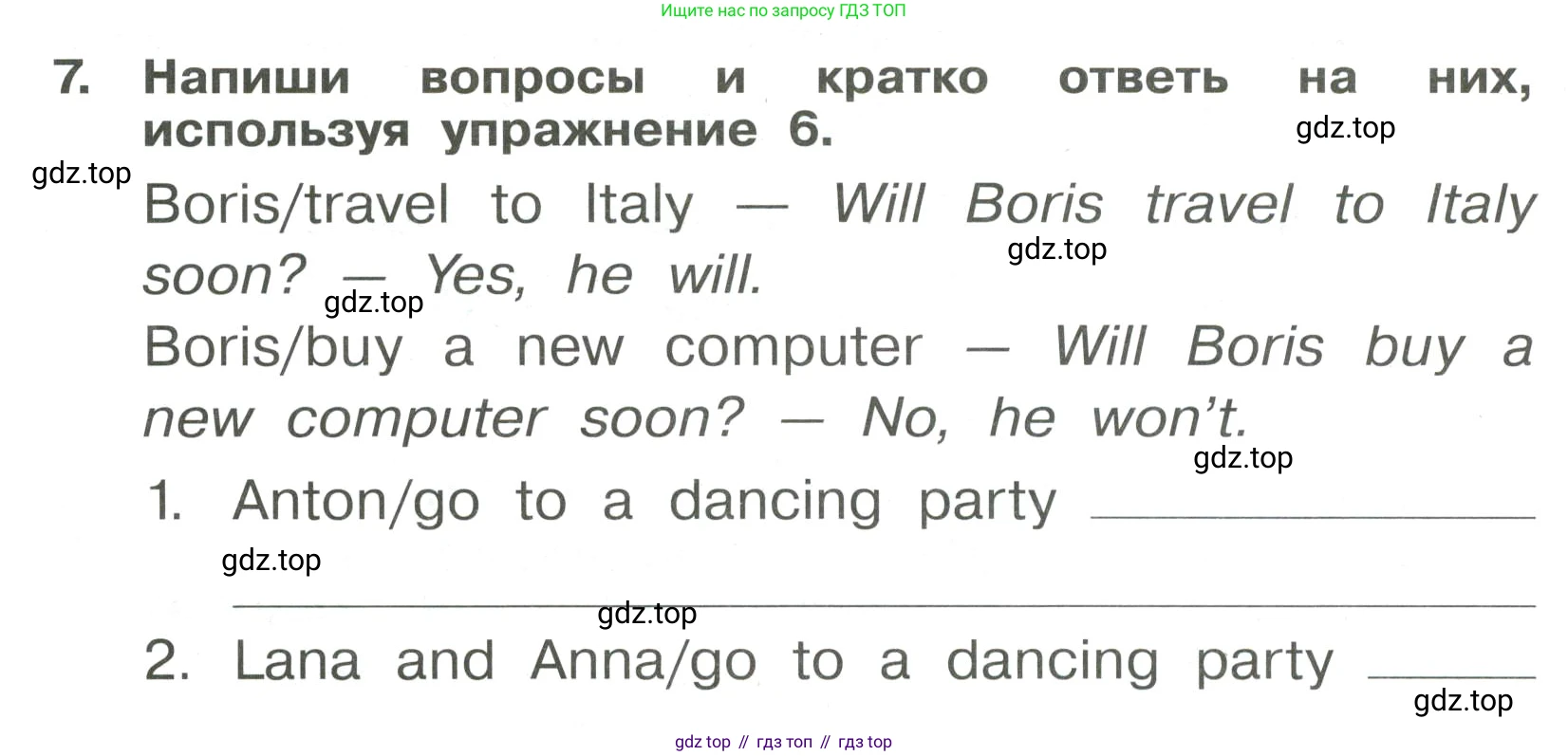 Английский язык (english), 4 класс Сборник упражнений, авторы: Быкова Надежда Ильинична (Bykova Nadezhda), Поспелова Марина Давидовна (Pospelova Marina), издательство Просвещение, Москва, 2023, оранжевого цвета, страница 130, номер 7, Условие