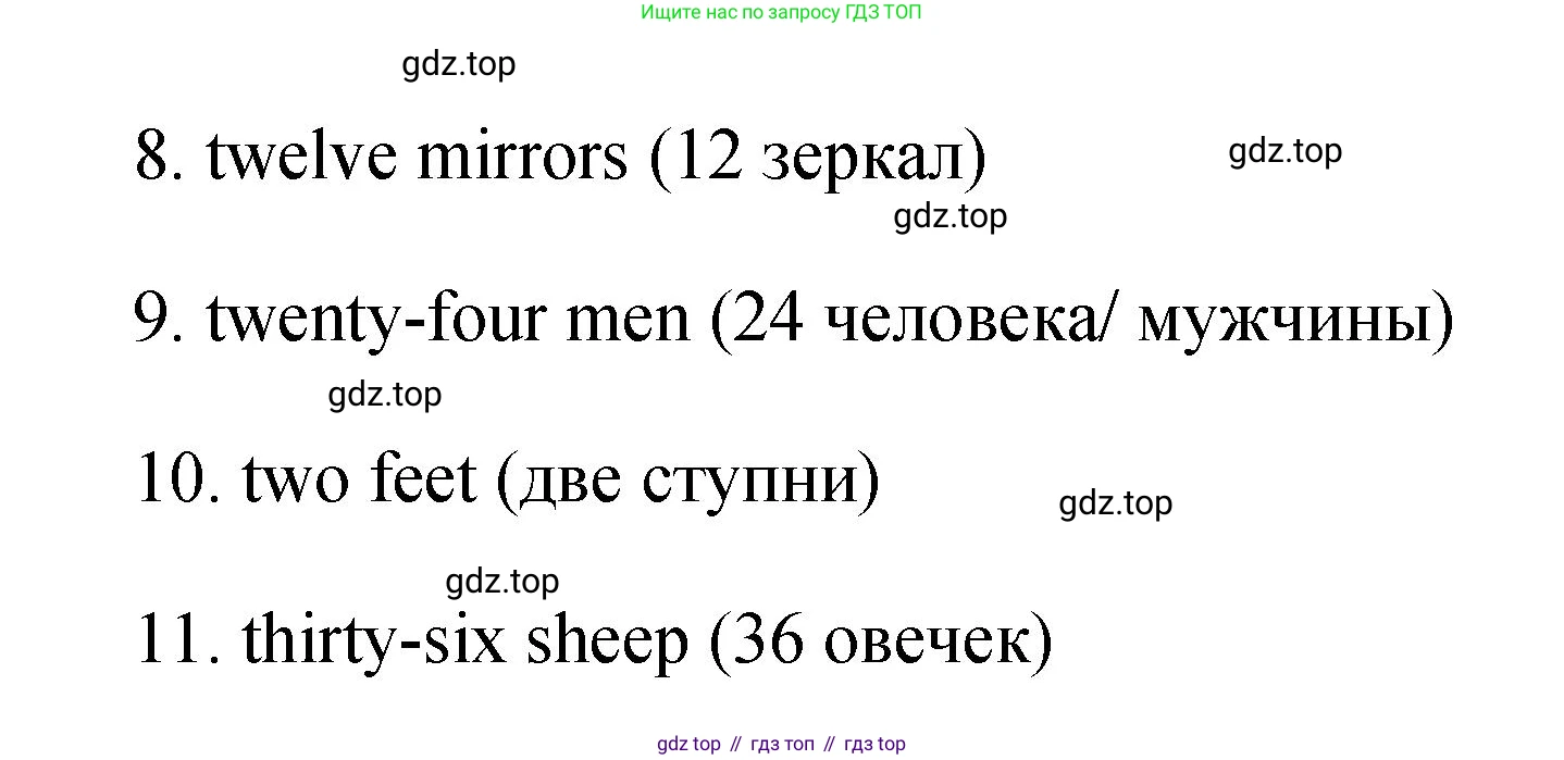 Английский язык (english), 4 класс Сборник упражнений, авторы: Быкова Надежда Ильинична (Bykova Nadezhda), Поспелова Марина Давидовна (Pospelova Marina), издательство Просвещение, Москва, 2023, оранжевого цвета, страница 6, номер 4, Решение 1 (продолжение 2)