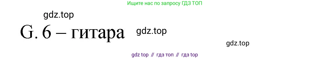 Английский язык (english), 4 класс Сборник упражнений, авторы: Быкова Надежда Ильинична (Bykova Nadezhda), Поспелова Марина Давидовна (Pospelova Marina), издательство Просвещение, Москва, 2023, оранжевого цвета, страница 27, номер 10, Решение 1 (продолжение 2)