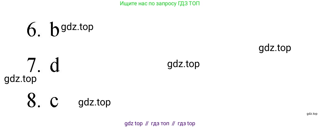 Английский язык (english), 4 класс Сборник упражнений, авторы: Быкова Надежда Ильинична (Bykova Nadezhda), Поспелова Марина Давидовна (Pospelova Marina), издательство Просвещение, Москва, 2023, оранжевого цвета, страница 36, номер 1, Решение 1 (продолжение 2)