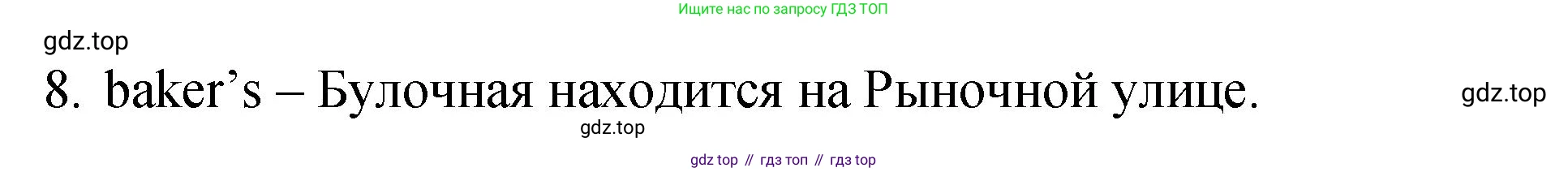 Английский язык (english), 4 класс Сборник упражнений, авторы: Быкова Надежда Ильинична (Bykova Nadezhda), Поспелова Марина Давидовна (Pospelova Marina), издательство Просвещение, Москва, 2023, оранжевого цвета, страница 37, номер 4, Решение 1 (продолжение 2)