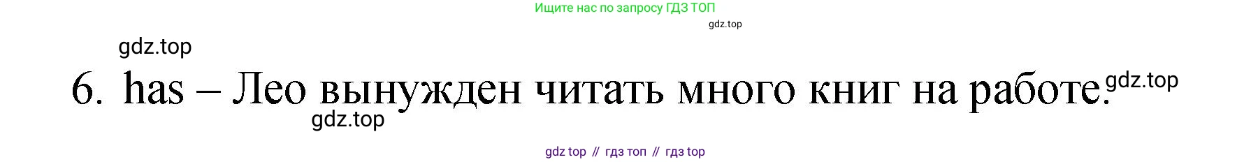 Английский язык (english), 4 класс Сборник упражнений, авторы: Быкова Надежда Ильинична (Bykova Nadezhda), Поспелова Марина Давидовна (Pospelova Marina), издательство Просвещение, Москва, 2023, оранжевого цвета, страница 45, номер 10, Решение 1 (продолжение 2)