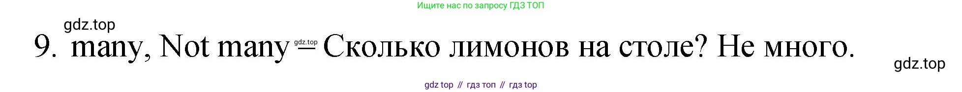 Английский язык (english), 4 класс Сборник упражнений, авторы: Быкова Надежда Ильинична (Bykova Nadezhda), Поспелова Марина Давидовна (Pospelova Marina), издательство Просвещение, Москва, 2023, оранжевого цвета, страница 50, номер 5, Решение 1 (продолжение 2)