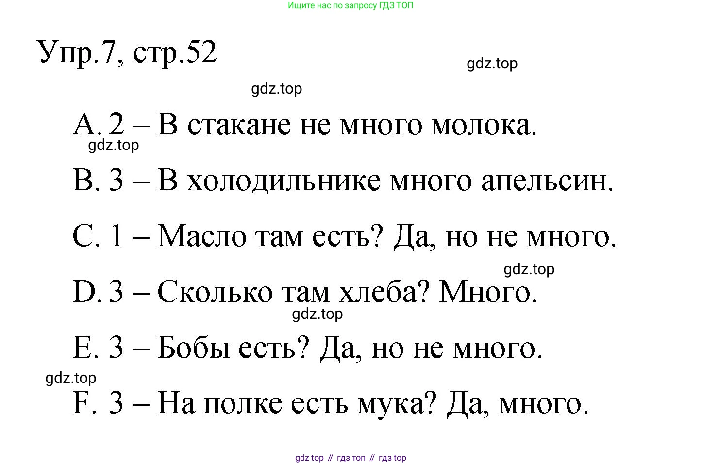 Английский язык (english), 4 класс Сборник упражнений, авторы: Быкова Надежда Ильинична (Bykova Nadezhda), Поспелова Марина Давидовна (Pospelova Marina), издательство Просвещение, Москва, 2023, оранжевого цвета, страница 52, номер 7, Решение 1
