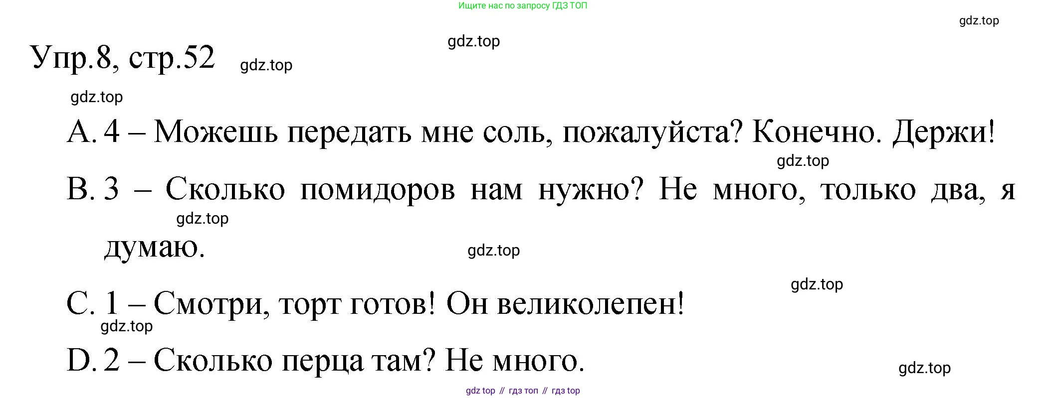Английский язык (english), 4 класс Сборник упражнений, авторы: Быкова Надежда Ильинична (Bykova Nadezhda), Поспелова Марина Давидовна (Pospelova Marina), издательство Просвещение, Москва, 2023, оранжевого цвета, страница 52, номер 8, Решение 1