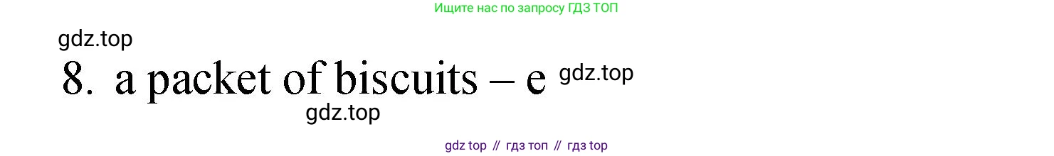 Английский язык (english), 4 класс Сборник упражнений, авторы: Быкова Надежда Ильинична (Bykova Nadezhda), Поспелова Марина Давидовна (Pospelova Marina), издательство Просвещение, Москва, 2023, оранжевого цвета, страница 54, номер 3, Решение 1 (продолжение 2)