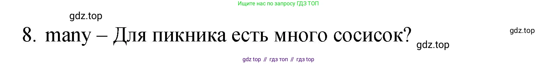 Английский язык (english), 4 класс Сборник упражнений, авторы: Быкова Надежда Ильинична (Bykova Nadezhda), Поспелова Марина Давидовна (Pospelova Marina), издательство Просвещение, Москва, 2023, оранжевого цвета, страница 56, номер 7, Решение 1 (продолжение 2)