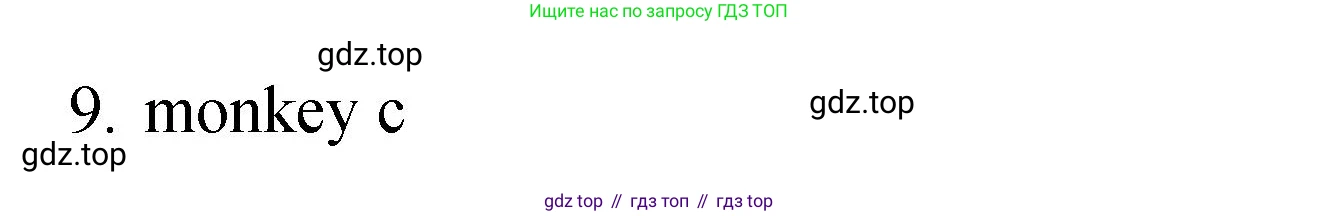 Английский язык (english), 4 класс Сборник упражнений, авторы: Быкова Надежда Ильинична (Bykova Nadezhda), Поспелова Марина Давидовна (Pospelova Marina), издательство Просвещение, Москва, 2023, оранжевого цвета, страница 62, номер 1, Решение 1 (продолжение 2)