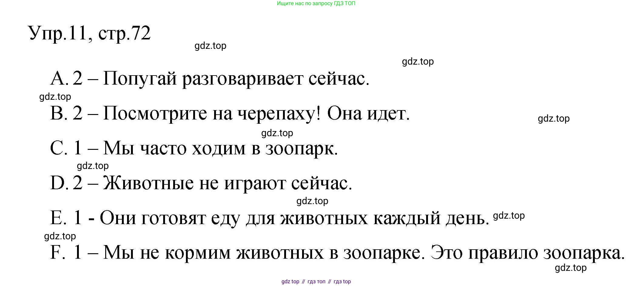 Английский язык (english), 4 класс Сборник упражнений, авторы: Быкова Надежда Ильинична (Bykova Nadezhda), Поспелова Марина Давидовна (Pospelova Marina), издательство Просвещение, Москва, 2023, оранжевого цвета, страница 72, номер 11, Решение 1