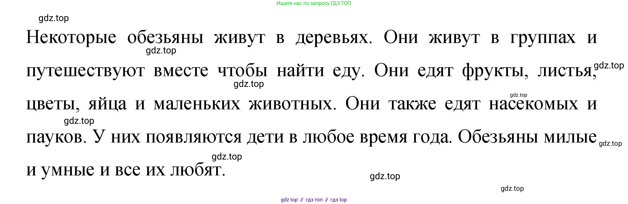 Английский язык (english), 4 класс Сборник упражнений, авторы: Быкова Надежда Ильинична (Bykova Nadezhda), Поспелова Марина Давидовна (Pospelova Marina), издательство Просвещение, Москва, 2023, оранжевого цвета, страница 74, номер 14, Решение 1 (продолжение 2)
