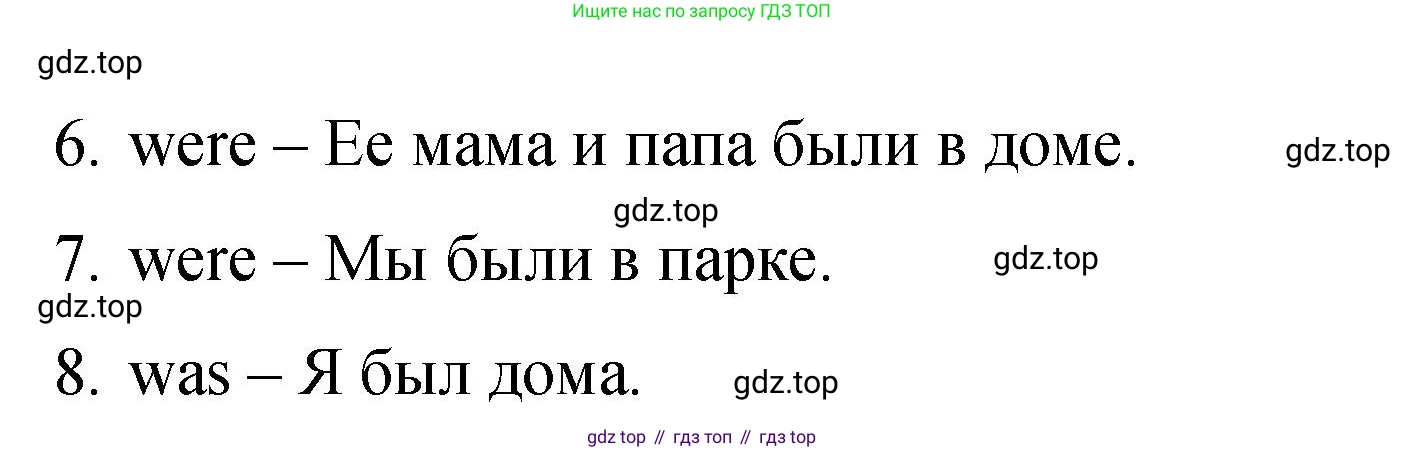 Английский язык (english), 4 класс Сборник упражнений, авторы: Быкова Надежда Ильинична (Bykova Nadezhda), Поспелова Марина Давидовна (Pospelova Marina), издательство Просвещение, Москва, 2023, оранжевого цвета, страница 77, номер 4, Решение 1 (продолжение 2)
