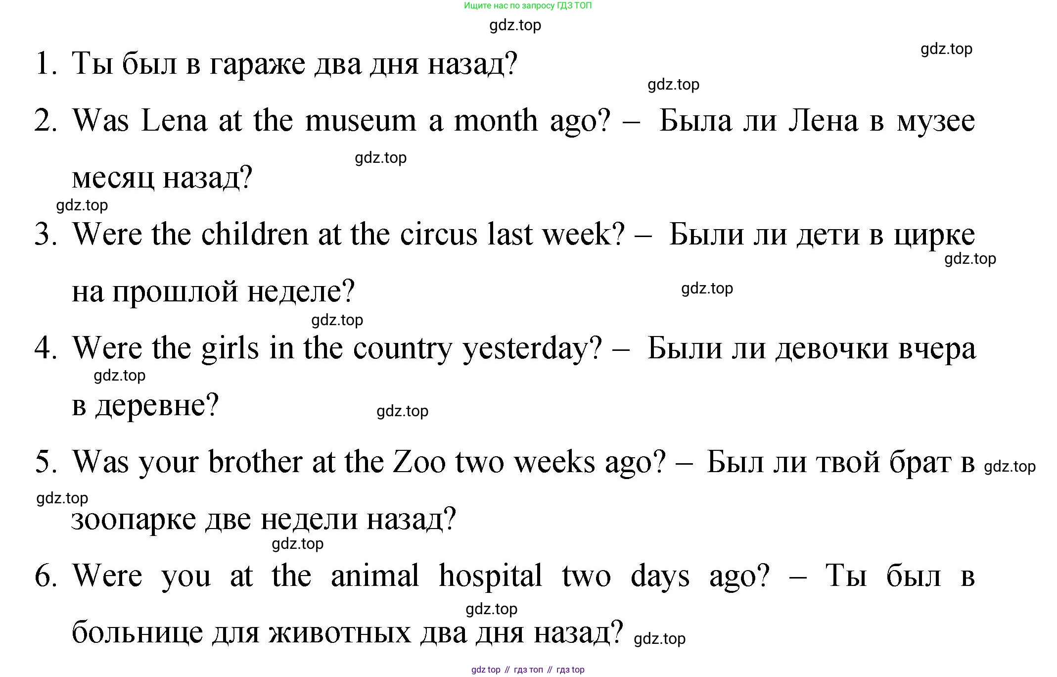 Английский язык (english), 4 класс Сборник упражнений, авторы: Быкова Надежда Ильинична (Bykova Nadezhda), Поспелова Марина Давидовна (Pospelova Marina), издательство Просвещение, Москва, 2023, оранжевого цвета, страница 79, номер 7, Решение 1 (продолжение 2)