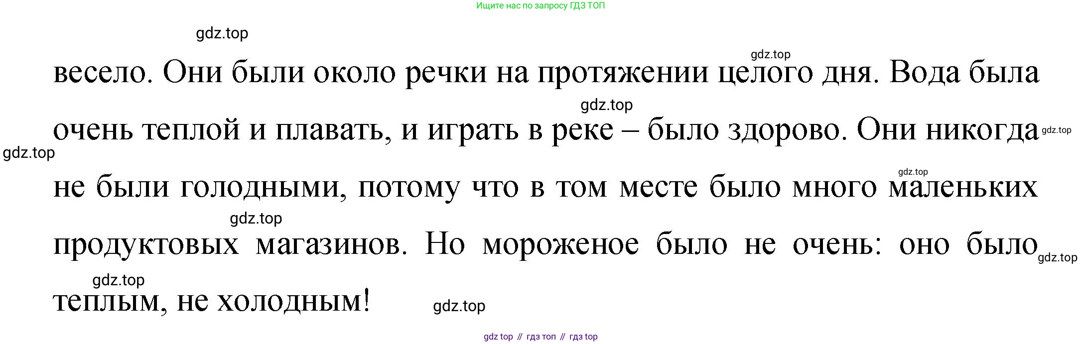 Английский язык (english), 4 класс Сборник упражнений, авторы: Быкова Надежда Ильинична (Bykova Nadezhda), Поспелова Марина Давидовна (Pospelova Marina), издательство Просвещение, Москва, 2023, оранжевого цвета, страница 88, номер 15, Решение 1 (продолжение 2)