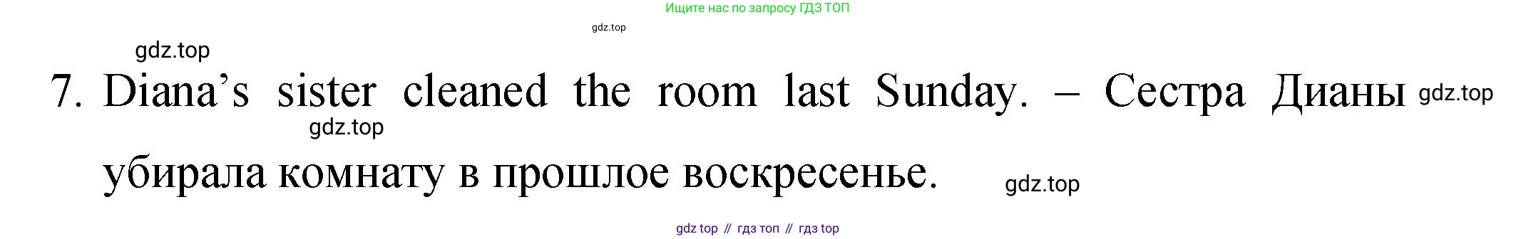 Английский язык (english), 4 класс Сборник упражнений, авторы: Быкова Надежда Ильинична (Bykova Nadezhda), Поспелова Марина Давидовна (Pospelova Marina), издательство Просвещение, Москва, 2023, оранжевого цвета, страница 91, номер 6, Решение 1 (продолжение 2)