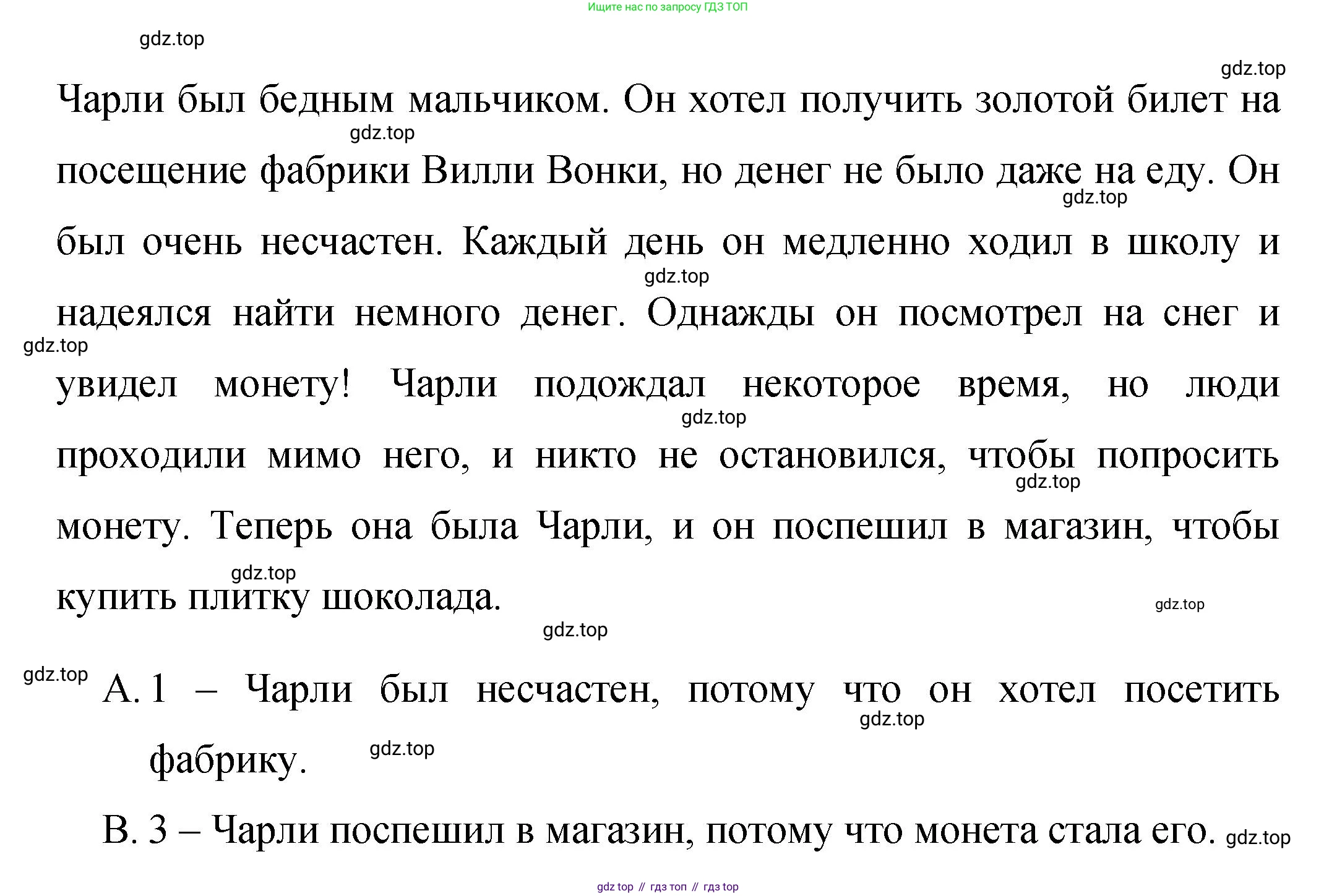 Английский язык (english), 4 класс Сборник упражнений, авторы: Быкова Надежда Ильинична (Bykova Nadezhda), Поспелова Марина Давидовна (Pospelova Marina), издательство Просвещение, Москва, 2023, оранжевого цвета, страница 103, номер 15, Решение 1 (продолжение 2)