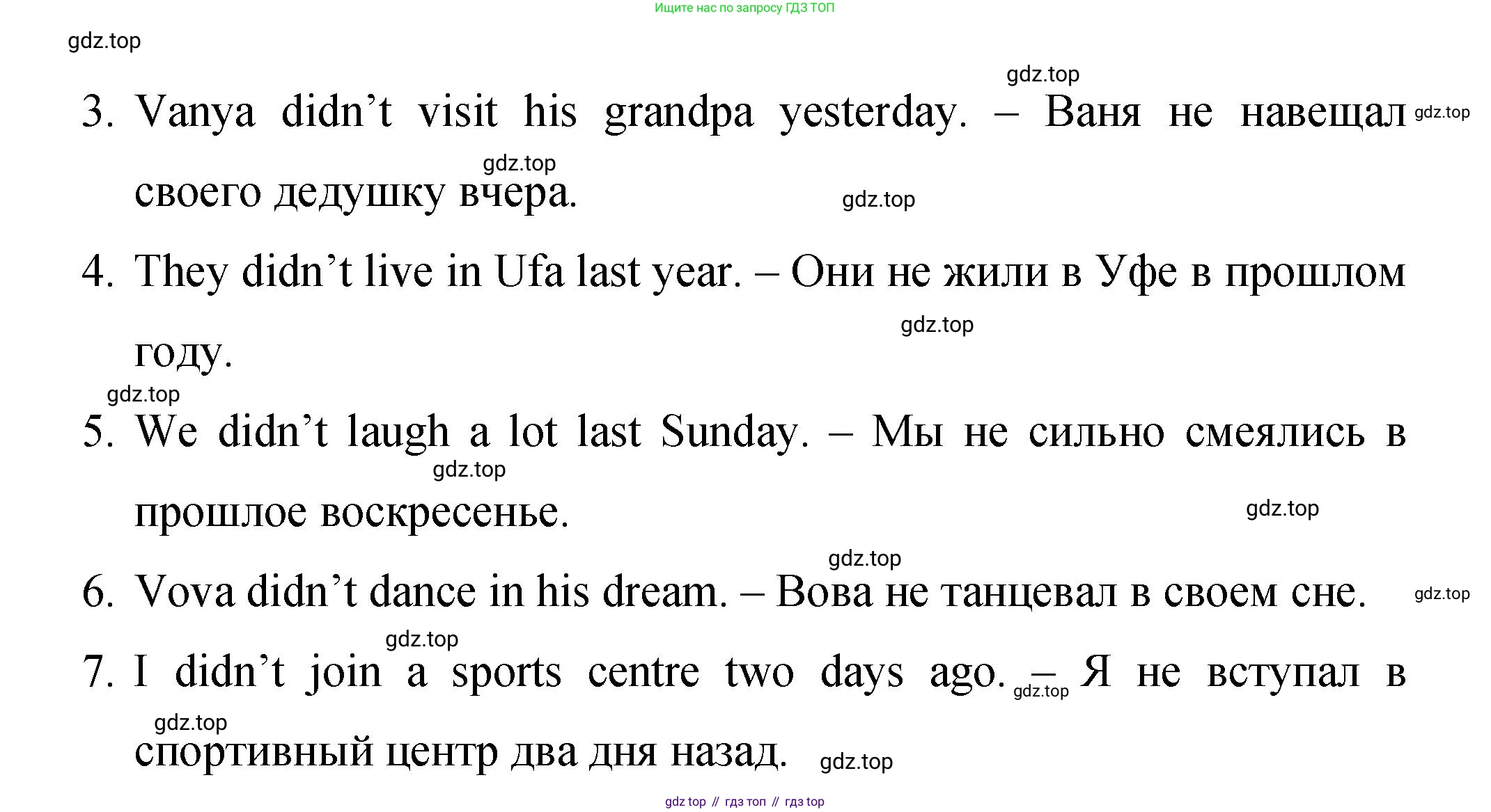 Английский язык (english), 4 класс Сборник упражнений, авторы: Быкова Надежда Ильинична (Bykova Nadezhda), Поспелова Марина Давидовна (Pospelova Marina), издательство Просвещение, Москва, 2023, оранжевого цвета, страница 95, номер 2, Решение 1 (продолжение 2)