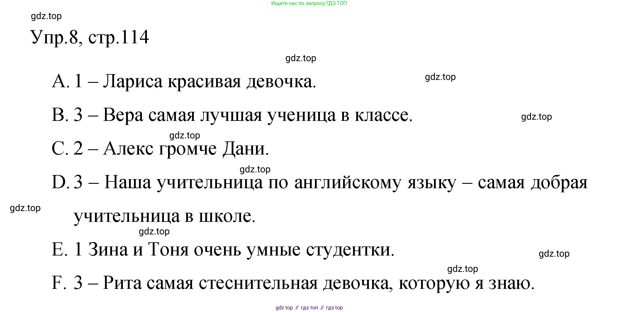 Английский язык (english), 4 класс Сборник упражнений, авторы: Быкова Надежда Ильинична (Bykova Nadezhda), Поспелова Марина Давидовна (Pospelova Marina), издательство Просвещение, Москва, 2023, оранжевого цвета, страница 114, номер 8, Решение 1