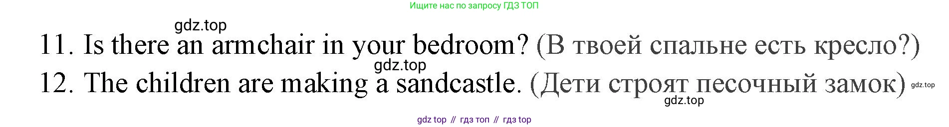 Английский язык (english), 4 класс Сборник упражнений, авторы: Быкова Надежда Ильинична (Bykova Nadezhda), Поспелова Марина Давидовна (Pospelova Marina), издательство Просвещение, Москва, 2023, оранжевого цвета, страница 20, номер 5, Решение 2 (продолжение 2)