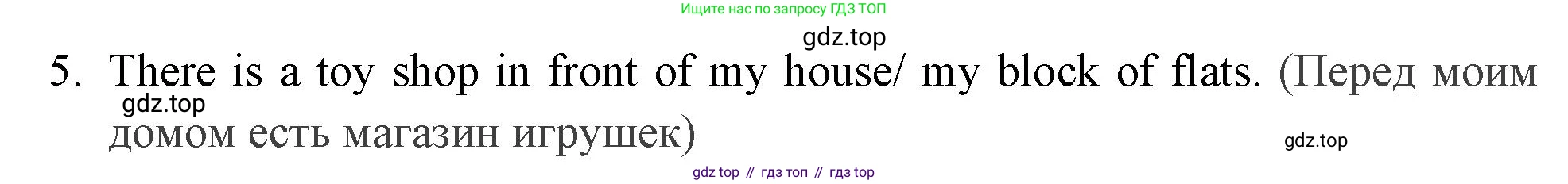 Английский язык (english), 4 класс Сборник упражнений, авторы: Быкова Надежда Ильинична (Bykova Nadezhda), Поспелова Марина Давидовна (Pospelova Marina), издательство Просвещение, Москва, 2023, оранжевого цвета, страница 37, номер 5, Решение 2 (продолжение 2)