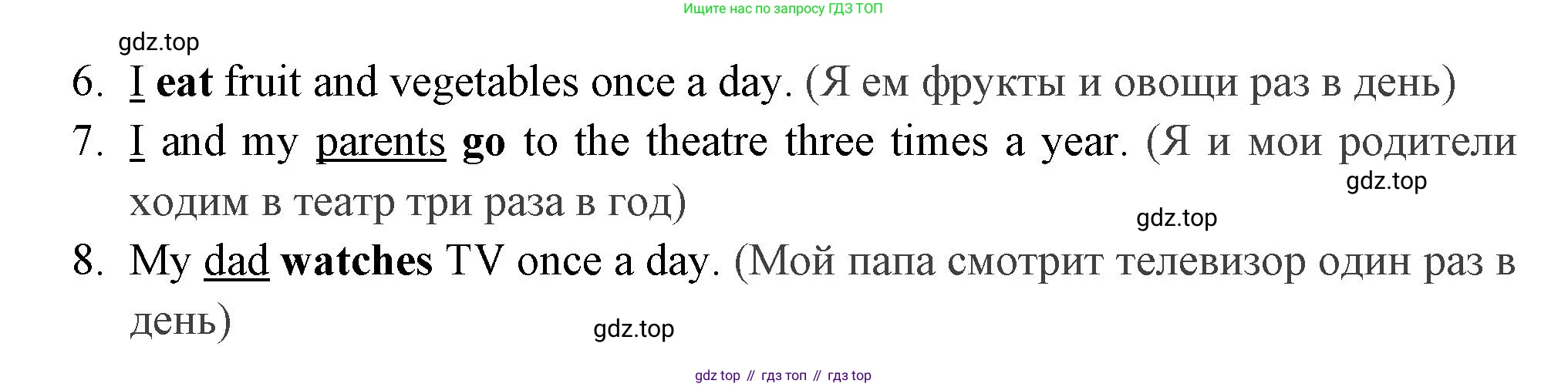 Английский язык (english), 4 класс Сборник упражнений, авторы: Быкова Надежда Ильинична (Bykova Nadezhda), Поспелова Марина Давидовна (Pospelova Marina), издательство Просвещение, Москва, 2023, оранжевого цвета, страница 42, номер 4, Решение 2 (продолжение 2)