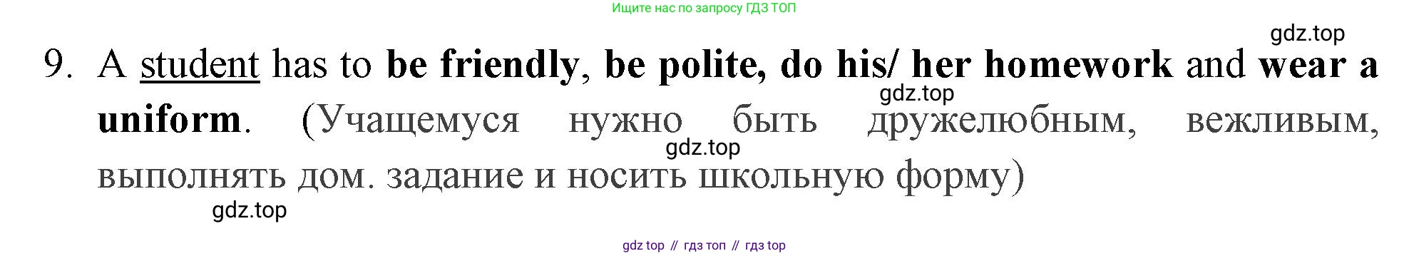 Английский язык (english), 4 класс Сборник упражнений, авторы: Быкова Надежда Ильинична (Bykova Nadezhda), Поспелова Марина Давидовна (Pospelova Marina), издательство Просвещение, Москва, 2023, оранжевого цвета, страница 45, номер 9, Решение 2 (продолжение 2)