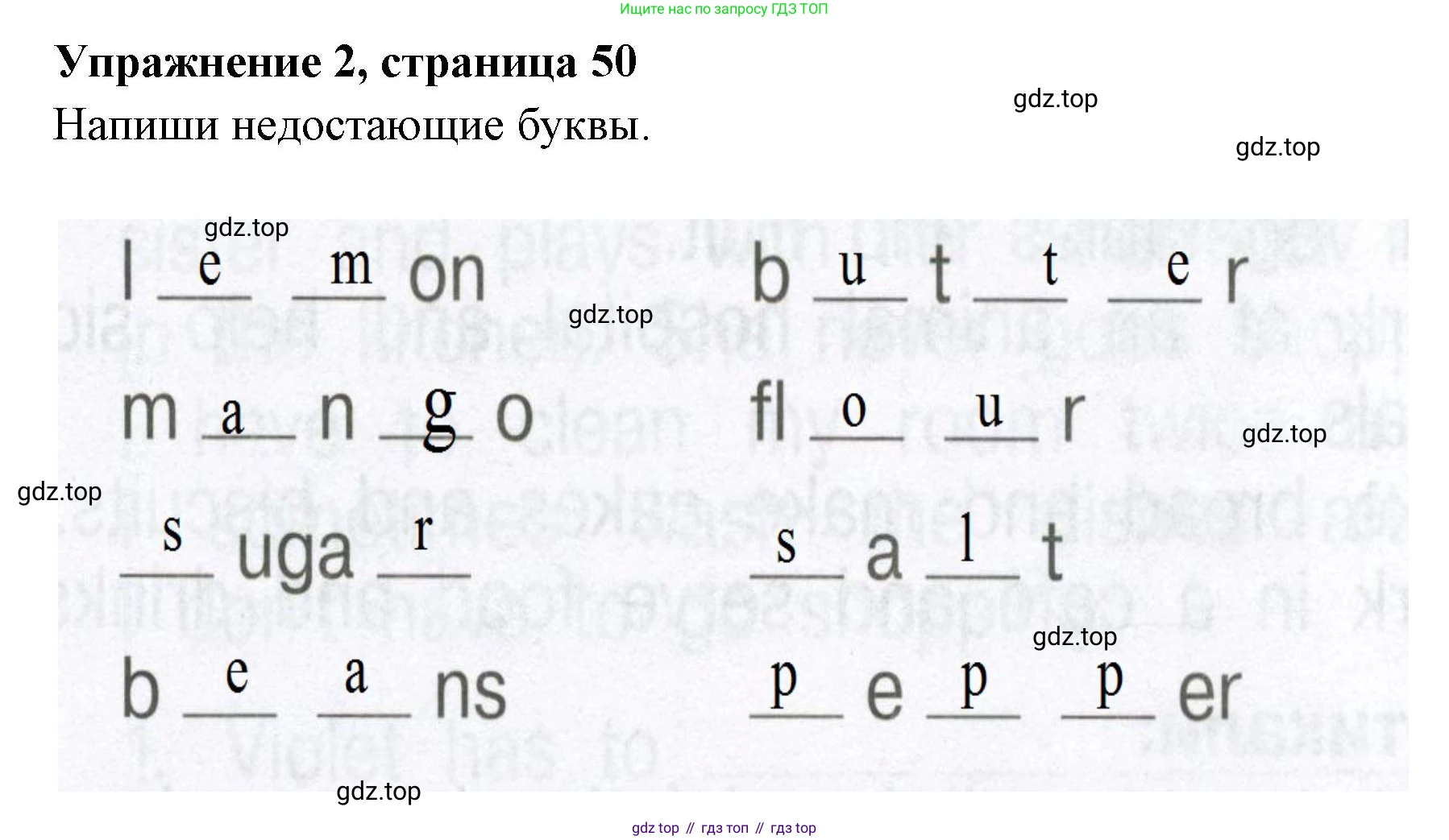 Английский язык (english), 4 класс Сборник упражнений, авторы: Быкова Надежда Ильинична (Bykova Nadezhda), Поспелова Марина Давидовна (Pospelova Marina), издательство Просвещение, Москва, 2023, оранжевого цвета, страница 50, номер 2, Решение 2