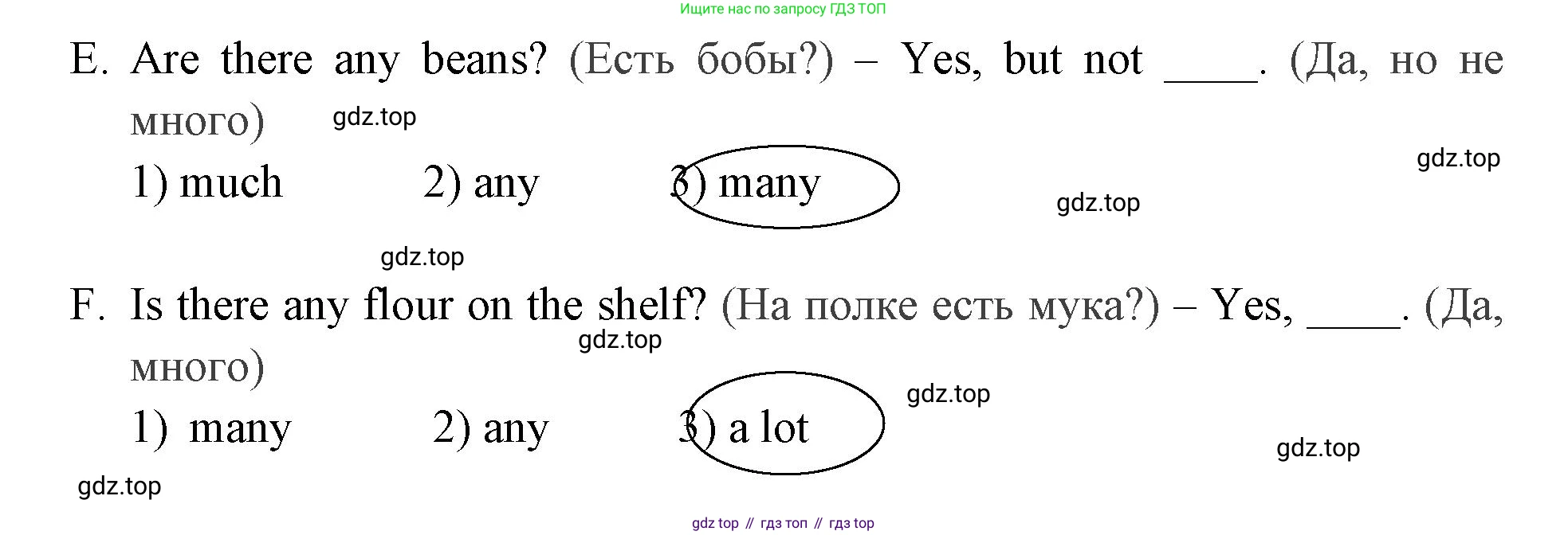 Английский язык (english), 4 класс Сборник упражнений, авторы: Быкова Надежда Ильинична (Bykova Nadezhda), Поспелова Марина Давидовна (Pospelova Marina), издательство Просвещение, Москва, 2023, оранжевого цвета, страница 52, номер 7, Решение 2 (продолжение 2)