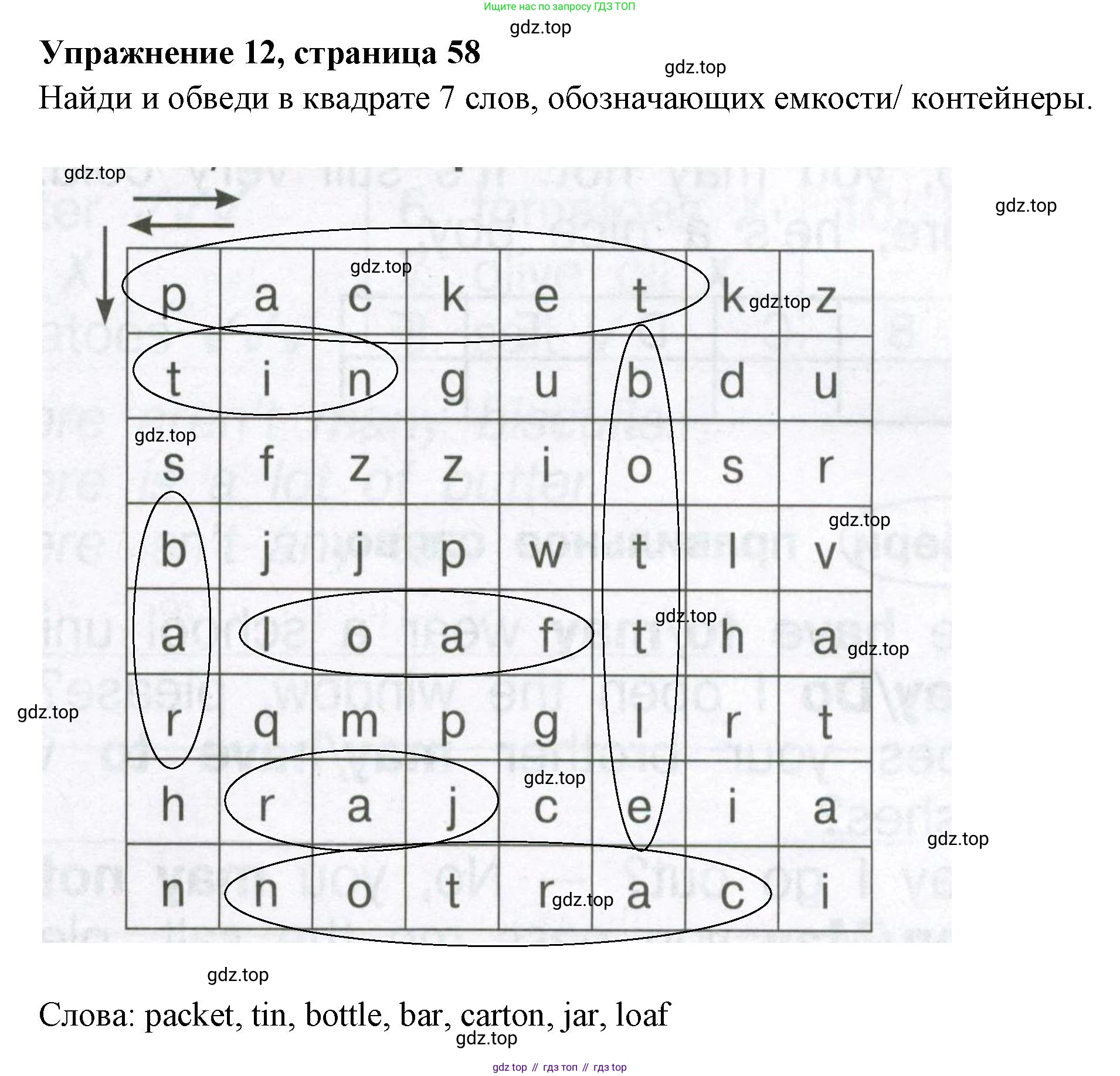 Английский язык (english), 4 класс Сборник упражнений, авторы: Быкова Надежда Ильинична (Bykova Nadezhda), Поспелова Марина Давидовна (Pospelova Marina), издательство Просвещение, Москва, 2023, оранжевого цвета, страница 58, номер 12, Решение 2