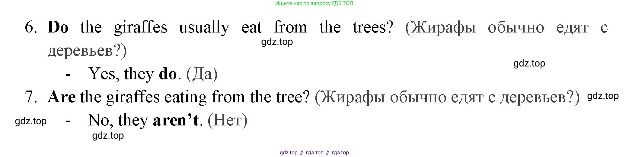 Английский язык (english), 4 класс Сборник упражнений, авторы: Быкова Надежда Ильинична (Bykova Nadezhda), Поспелова Марина Давидовна (Pospelova Marina), издательство Просвещение, Москва, 2023, оранжевого цвета, страница 72, номер 10, Решение 2 (продолжение 2)
