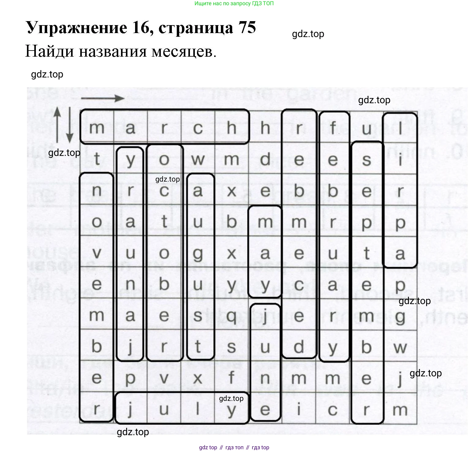 Английский язык (english), 4 класс Сборник упражнений, авторы: Быкова Надежда Ильинична (Bykova Nadezhda), Поспелова Марина Давидовна (Pospelova Marina), издательство Просвещение, Москва, 2023, оранжевого цвета, страница 75, номер 16, Решение 2