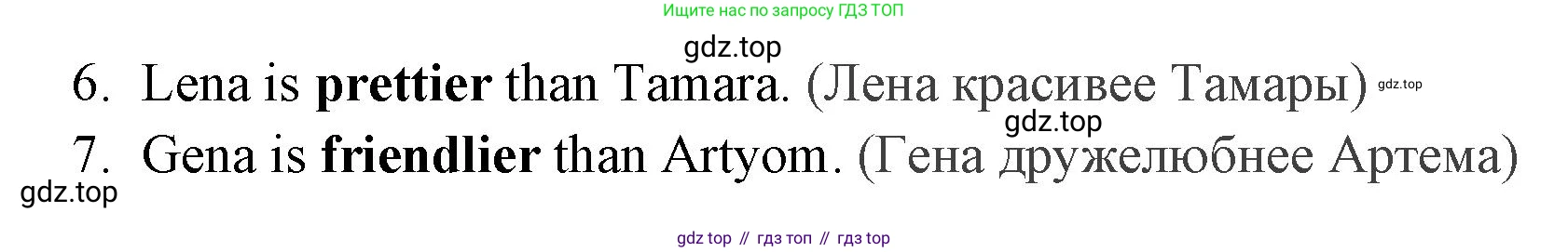 Английский язык (english), 4 класс Сборник упражнений, авторы: Быкова Надежда Ильинична (Bykova Nadezhda), Поспелова Марина Давидовна (Pospelova Marina), издательство Просвещение, Москва, 2023, оранжевого цвета, страница 69, номер 6, Решение 2 (продолжение 2)