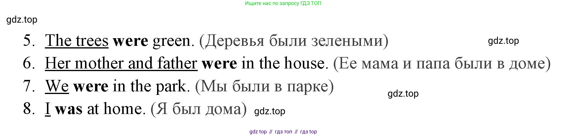 Английский язык (english), 4 класс Сборник упражнений, авторы: Быкова Надежда Ильинична (Bykova Nadezhda), Поспелова Марина Давидовна (Pospelova Marina), издательство Просвещение, Москва, 2023, оранжевого цвета, страница 77, номер 4, Решение 2 (продолжение 2)