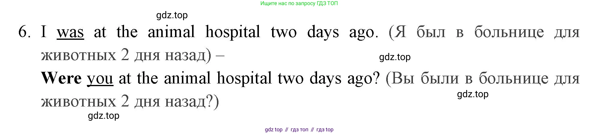Английский язык (english), 4 класс Сборник упражнений, авторы: Быкова Надежда Ильинична (Bykova Nadezhda), Поспелова Марина Давидовна (Pospelova Marina), издательство Просвещение, Москва, 2023, оранжевого цвета, страница 79, номер 7, Решение 2 (продолжение 2)